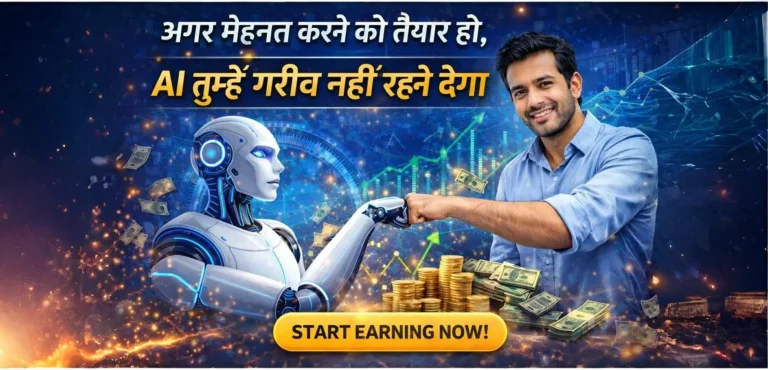AI se online income kaise badhaye