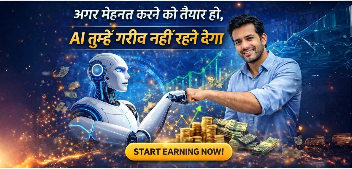 AI se online income kaise badhaye