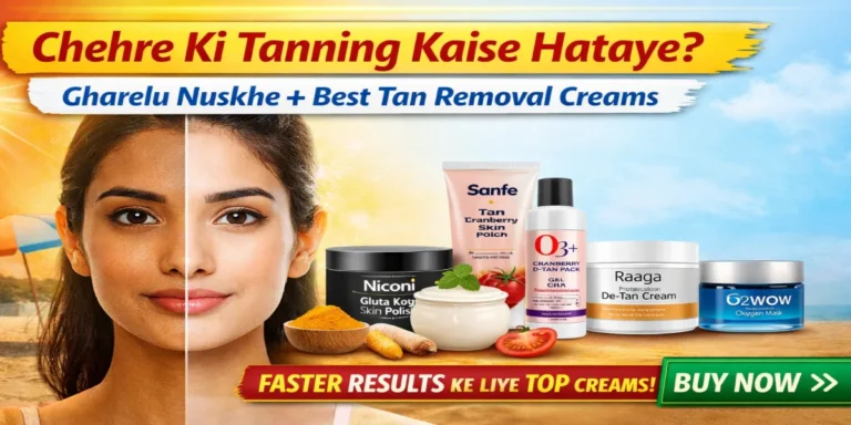 chehre ki tanning kaise hataye