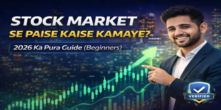stock market se paise kaise kamaye 2026 complete guide beginners hindi
