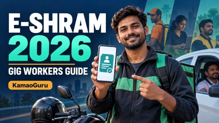 KamaoGuru e-Shram 2026 gig workers guide thumbnail showing a worker holding a registration icon, with delivery and platform workers in the background